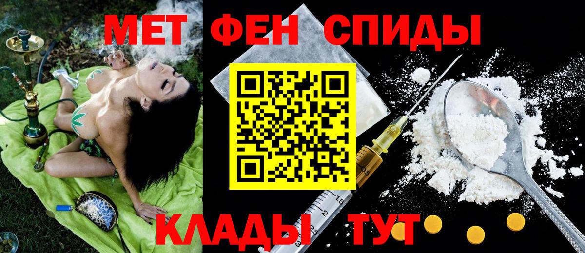 АМФ 97%  Вход с VPN  АМФ  Балаково 