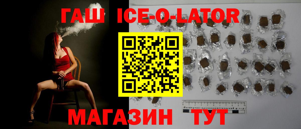 ГАШ гарик Балаково