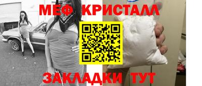 гашик Будённовск