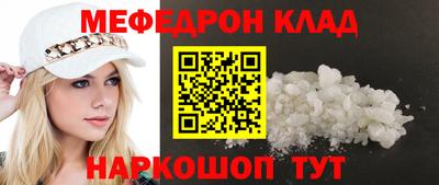 кокаин перу Бузулук
