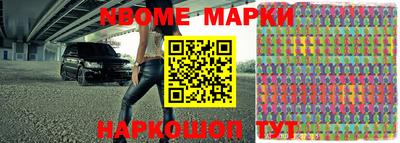 марки lsd Бугуруслан