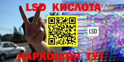 гашик Будённовск