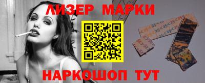 кокаин перу Бузулук