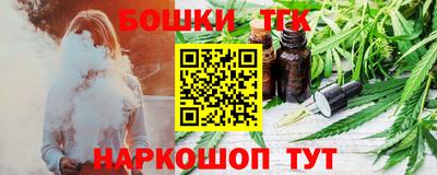 кристаллы Волжск