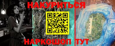 кристаллы Волжск