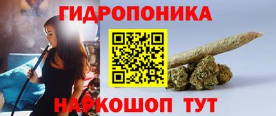 соль курить ск Волжский