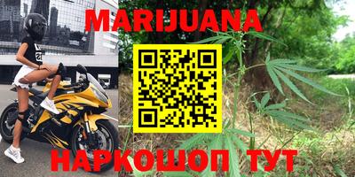 кокаин перу Бузулук
