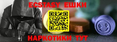 кокаин перу Бузулук