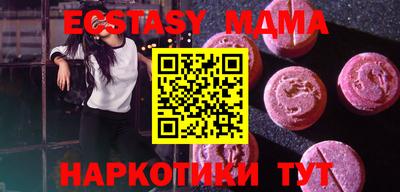 кристаллы Волжск