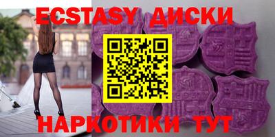 соль курить ск Волжский
