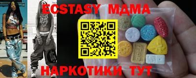 гашик Будённовск