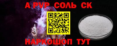 кокаин перу Бузулук