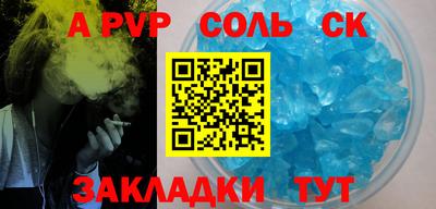 гашик Будённовск