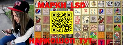 марки lsd Бугуруслан