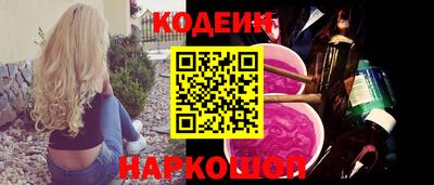 марки lsd Бугуруслан