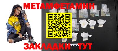 марки lsd Бугуруслан