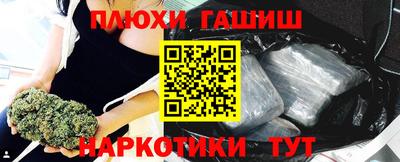 марки lsd Бугуруслан