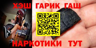 кристаллы Волжск