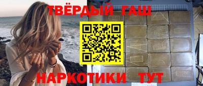 кокаин перу Бузулук
