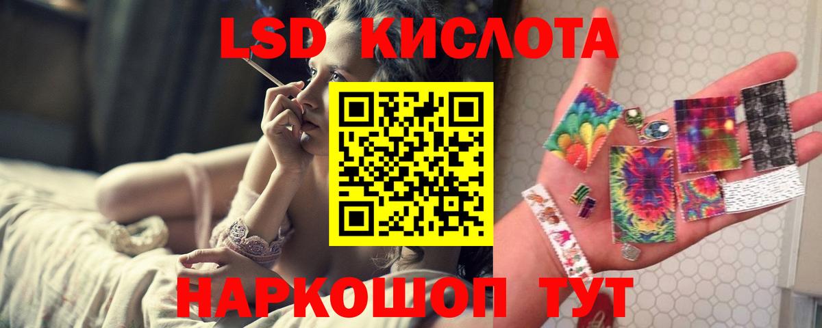 Балаково  ЛСД экстази ecstasy  Вход с VPN  ЛСД экстази кислота 