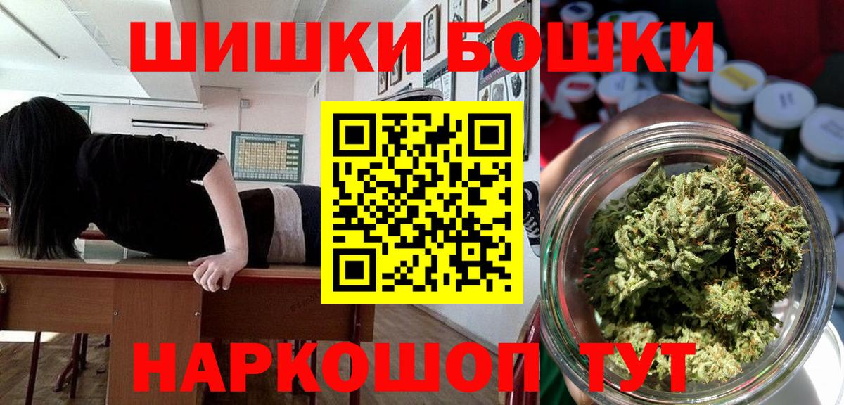 Балаково  Конопля конопля  Вход с VPN  Марихуана тримм 
